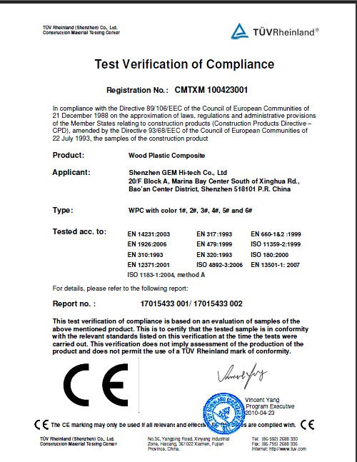 資質(zhì)認(rèn)證